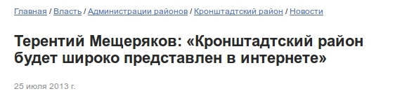 Цитата с сайта gov.spb.ru