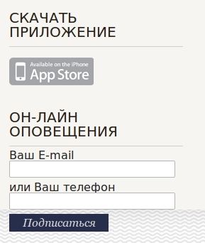 "Подвал" на сайте krns.info