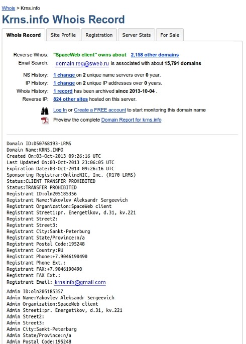 whois по домену krns.info, часть 1