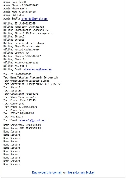 whois по домену krns.info, часть 2